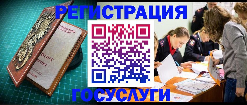 где прописаться в Сарове