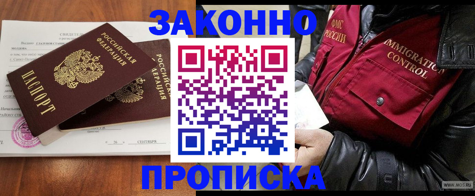 форма 3 в Сарове